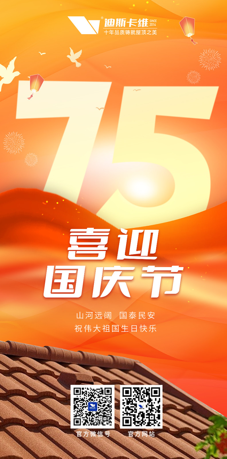 微信圖片_20240927160507.jpg