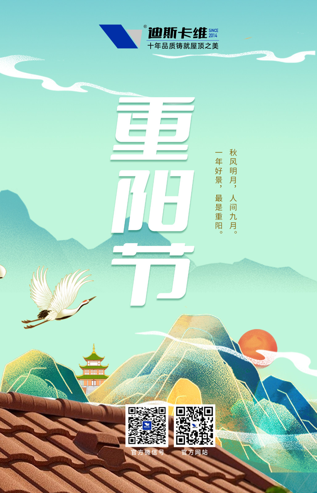 微信圖片_20241011112602.jpg