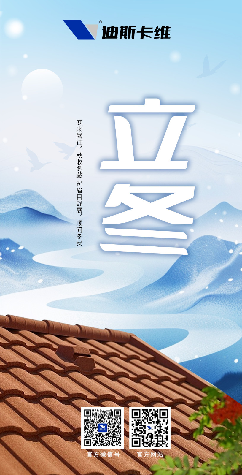 微信圖片_20241107104500.jpg