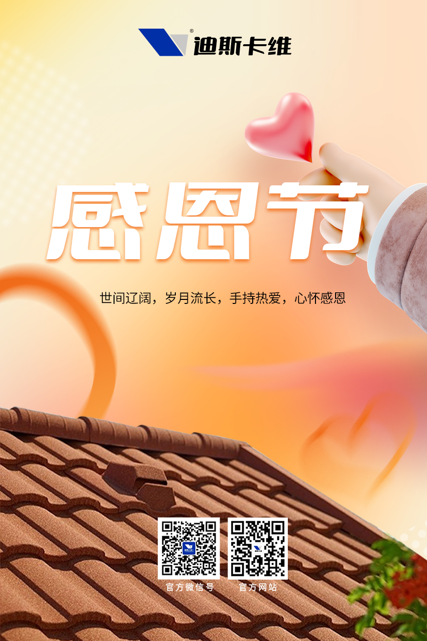 微信圖片_20241128115522.jpg