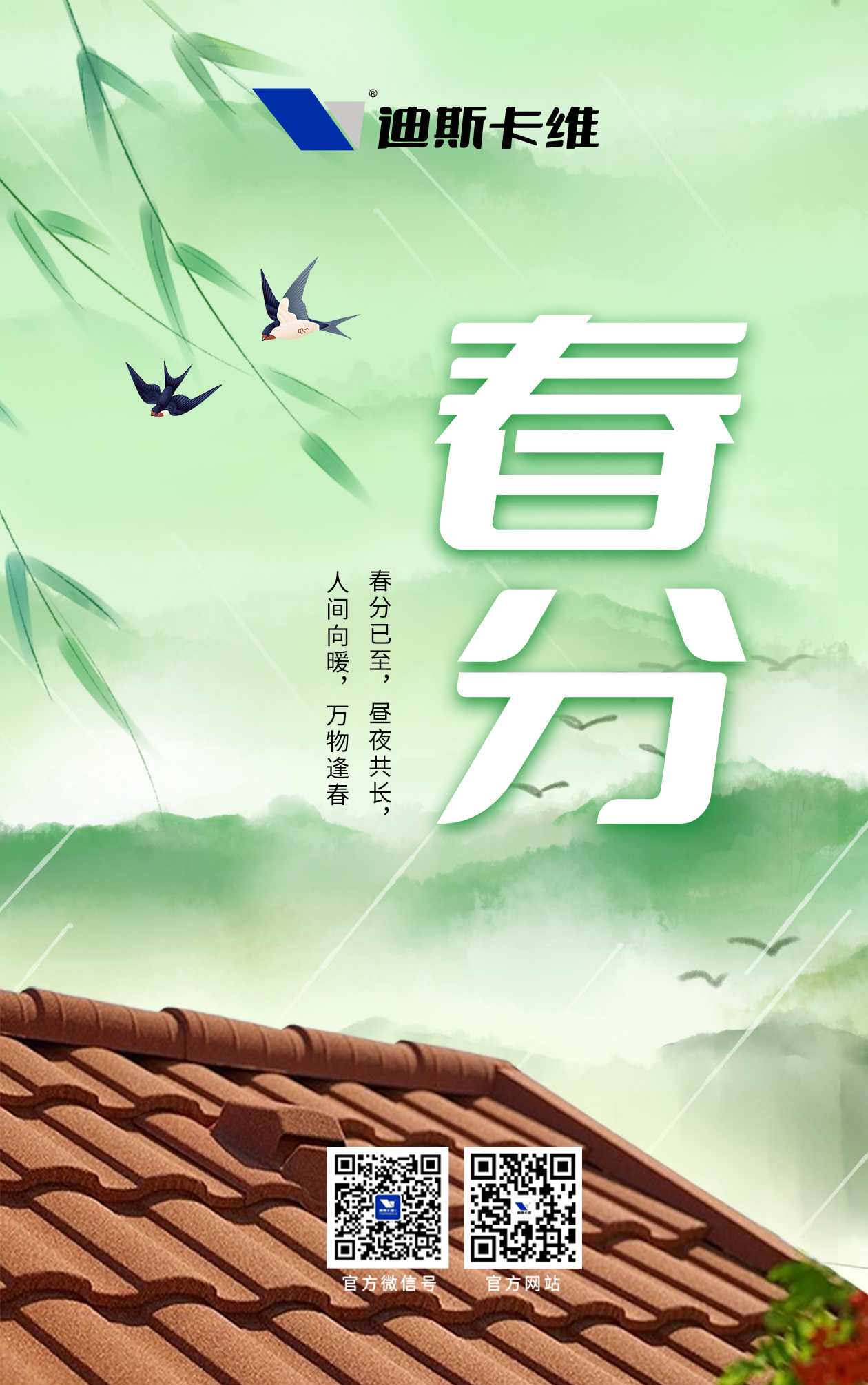 微信圖片_20250320161701.jpg